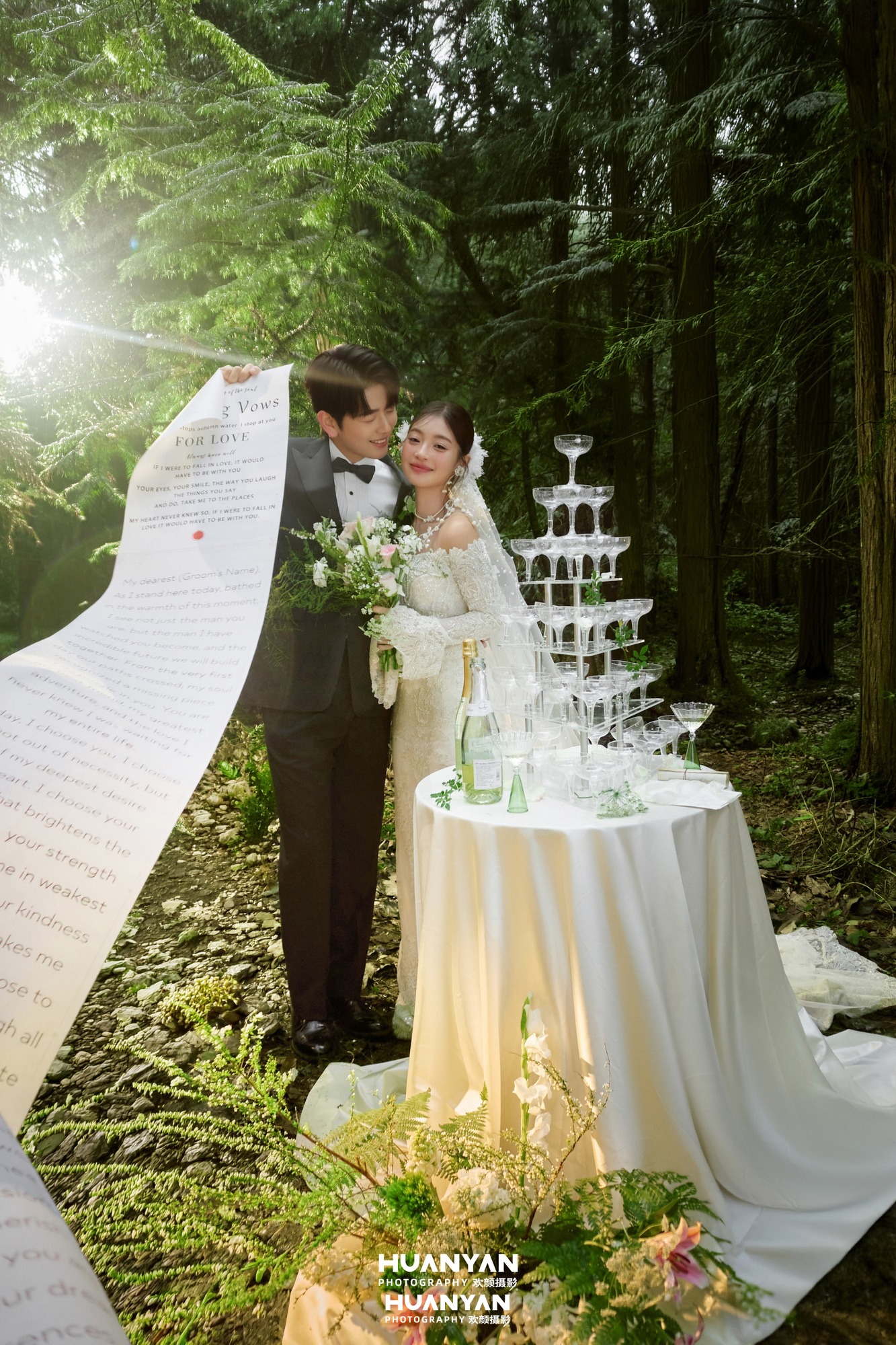 林间一问：清新自然婚纱照户外自然实拍